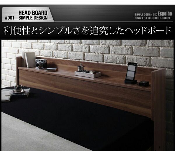 スーパSALE10倍＆4時間限定10％OFF ウォルナット柄/棚・コンセント付き収納ベッド スタンダードポケットコイルマットレス付き シングル 組立設置付