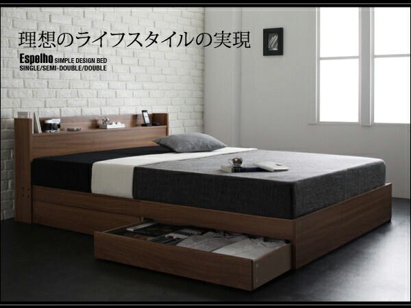 ウォルナット柄/棚・コンセント付き収納ベッド 国産カバーポケットコイルマットレス付き ダブル 組立設置付