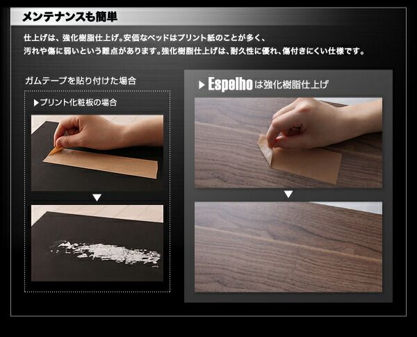 スーパSALE10倍＆4時間限定10％OFF ウォルナット柄/棚・コンセント付き収納ベッド マルチラススーパースプリングマットレス付き シングル 組立設置付