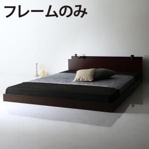 スーパSALE10倍＆4時間限定10％OFF 棚・コンセント付きフロアベッド ベッドフレームのみ セミダブル 組立設置付