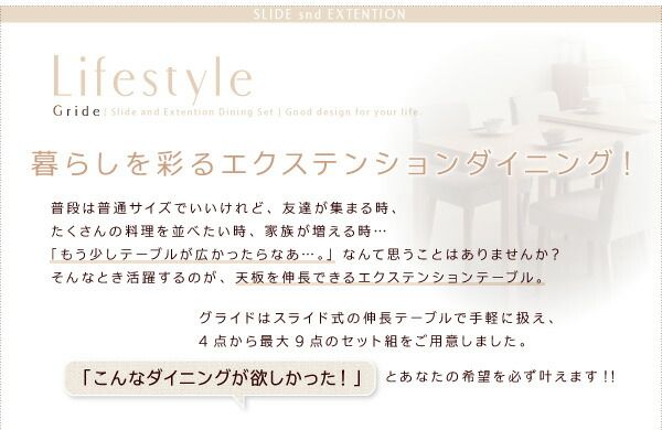 スーパSALE10倍＆4時間限定10％OFF スライド伸縮テーブルダイニング 4人 4点セット(テーブル+チェア2脚+ベンチ1脚) W135-235 組立設置付