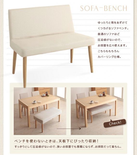 スーパSALE10倍＆4時間限定10％OFF ダイニングセット ベンチ 4人 6人 ダイニングテーブル 伸縮 伸縮テーブル 伸長 カバーリング カバー 6点セット(テーブル+チェア4脚+ベンチ1脚) 幅135-235 組立設置付