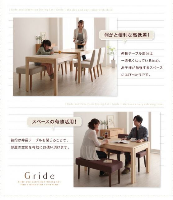 スーパSALE10倍＆4時間限定10％OFF ダイニングセット ベンチ 4人 6人 ダイニングテーブル 伸縮 伸縮テーブル 伸長 カバーリング カバー 6点セット(テーブル+チェア4脚+ベンチ1脚) 幅135-235 組立設置付