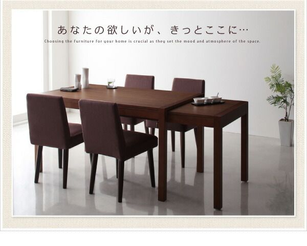 スライド伸縮テーブルダイニング 6人 7点セット(テーブル+チェア6脚) W135-235 組立設置付