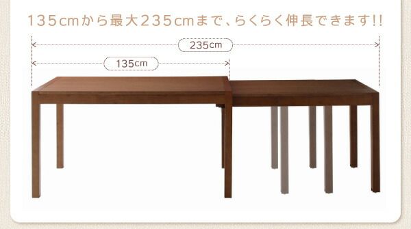 スライド伸縮テーブルダイニング 6人 7点セット(テーブル+チェア6脚) W135-235 組立設置付