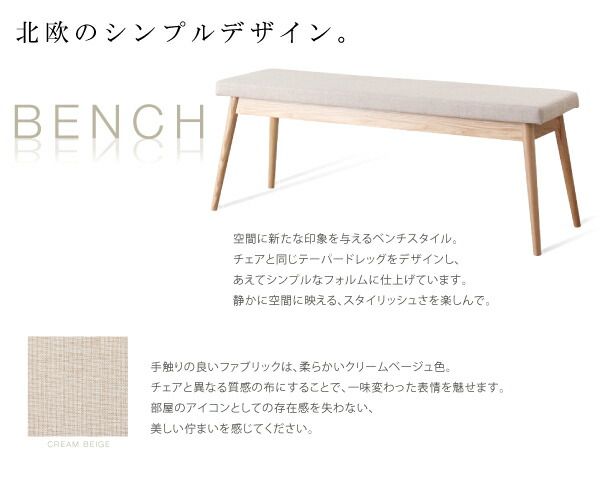 スーパSALE10倍＆4時間限定10％OFF ダイニングテーブル ダイニング 北欧デザインワイドダイニングシリーズ ダイニングテーブル単品 W170 組立設置付