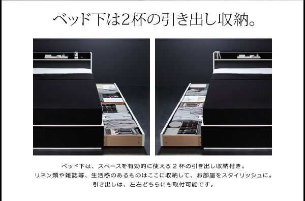 スーパSALE10倍＆4時間限定10％OFF モノトーン・バイカラー_棚・コンセント付き収納ベッド プレミアムポケットコイルマットレス付き ダブル 組立設置付