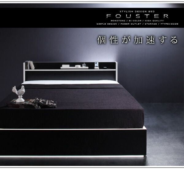 スーパSALE10倍＆4時間限定10％OFF モノトーン・バイカラー_棚・コンセント付き収納ベッド プレミアムポケットコイルマットレス付き ダブル 組立設置付