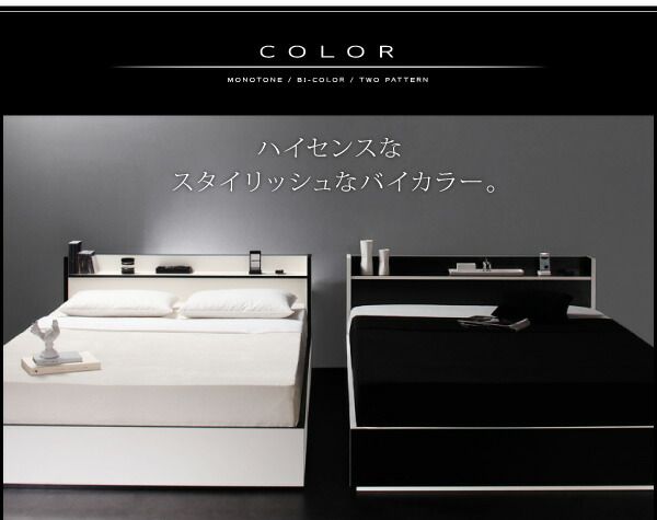スーパSALE10倍＆4時間限定10％OFF モノトーン・バイカラー_棚・コンセント付き収納ベッド プレミアムポケットコイルマットレス付き ダブル 組立設置付