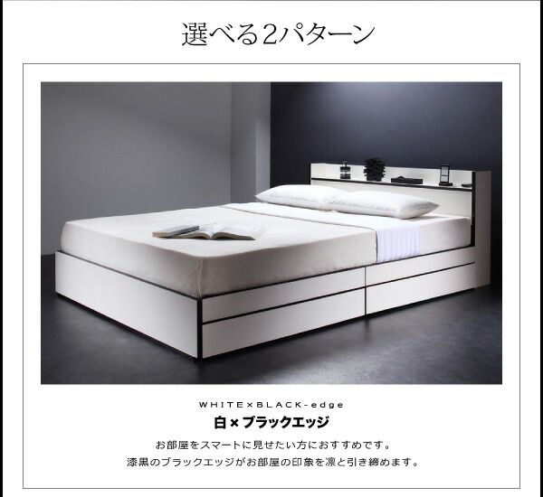 スーパSALE10倍＆4時間限定10％OFF モノトーン・バイカラー_棚・コンセント付き収納ベッド プレミアムポケットコイルマットレス付き ダブル 組立設置付
