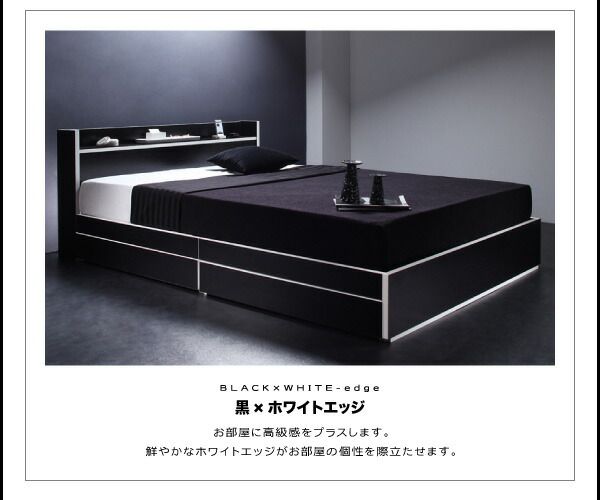 スーパSALE10倍＆4時間限定10％OFF モノトーン・バイカラー_棚・コンセント付き収納ベッド プレミアムポケットコイルマットレス付き ダブル 組立設置付