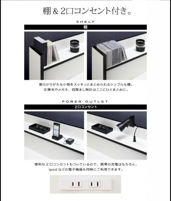 スーパSALE10倍＆4時間限定10％OFF モノトーン・バイカラー_棚・コンセント付き収納ベッド プレミアムポケットコイルマットレス付き ダブル 組立設置付