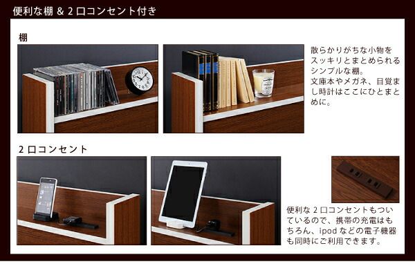 モダンデザイン・バイカラー_棚・コンセント付き収納ベッド 国産カバーポケットコイルマットレス付き ダブル 組立設置付