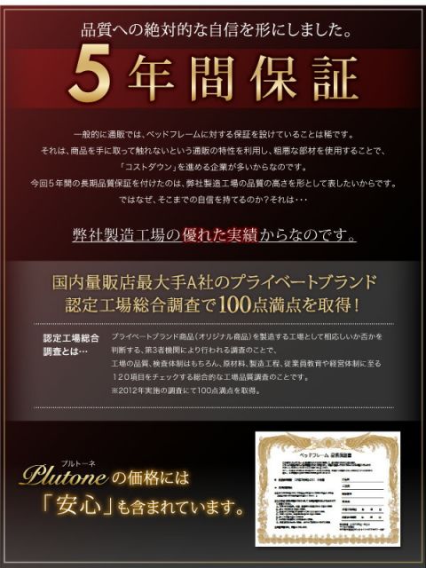 スーパSALE10倍＆4時間限定10％OFF リクライニング機能付き・モダンデザインローベッド スタンダードボンネルコイル マットレス付き ダブル 組立設置付