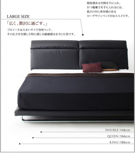 スーパSALE10倍＆4時間限定10％OFF リクライニング機能付き・モダンデザインローベッド スタンダードボンネルコイル マットレス付き ダブル 組立設置付