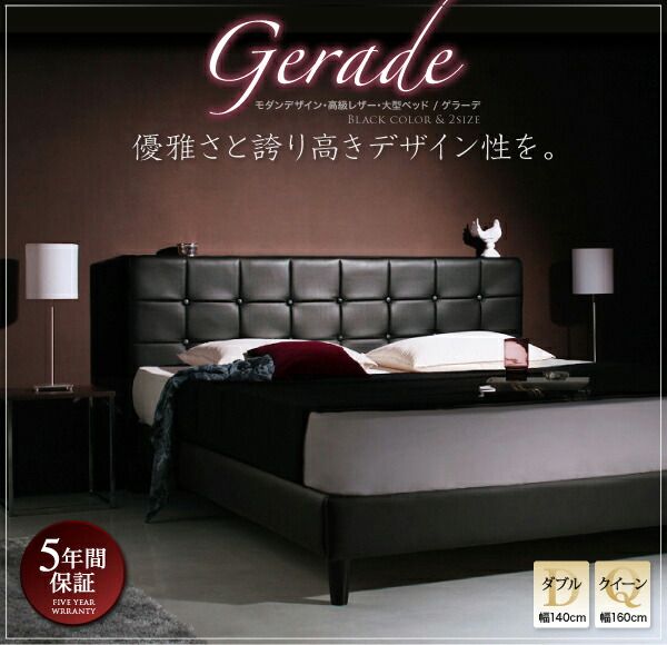 スーパSALE10倍＆4時間限定10％OFF モダンデザイン・高級レザー・大型ベッド スタンダードボンネルコイルマットレス付き ダブル 組立設置付