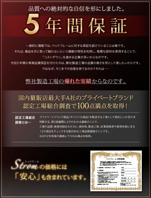スーパSALE10倍＆4時間限定10％OFF モダンデザイン・高級レザー・大型ベッド スタンダードボンネルコイルマットレス付き ダブル 組立設置付