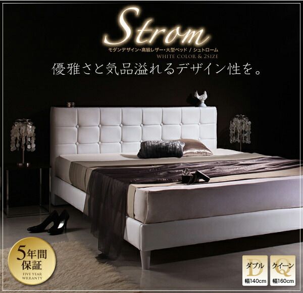 スーパSALE10倍＆4時間限定10％OFF モダンデザイン・高級レザー・大型ベッド スタンダードボンネルコイルマットレス付き ダブル 組立設置付