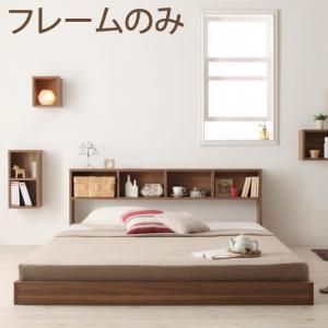 スーパSALE10倍＆4時間限定10％OFF ウォールシェルフ付ディスプレイフロアベッド ベッドフレームのみ ウォールシェルフなし ダブル 組立設置付