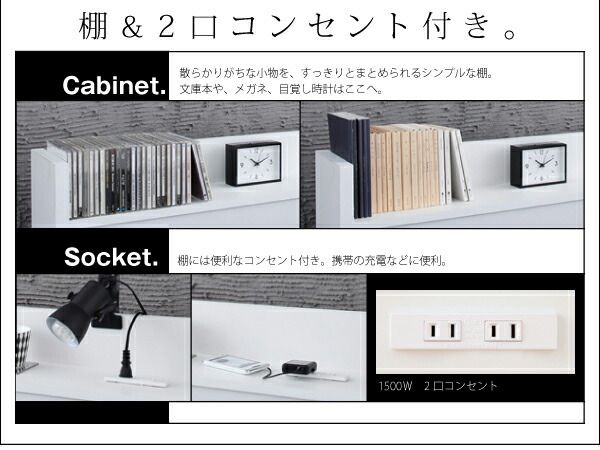スーパSALE10倍＆4時間限定10％OFF 棚・コンセント付収納ベッド スタンダードポケットコイルマットレス付き クイーン(Q×1） 組立設置付