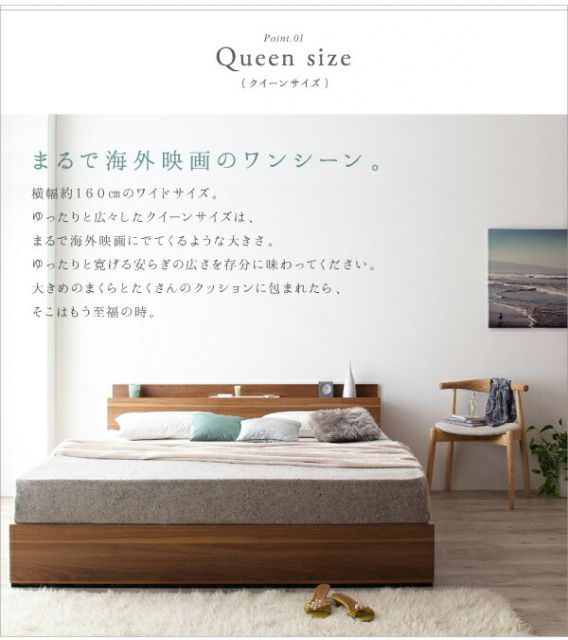スーパSALE10倍＆4時間限定10％OFF 棚・コンセント付収納ベッド スタンダードポケットコイルマットレス付き クイーン(Q×1） 組立設置付