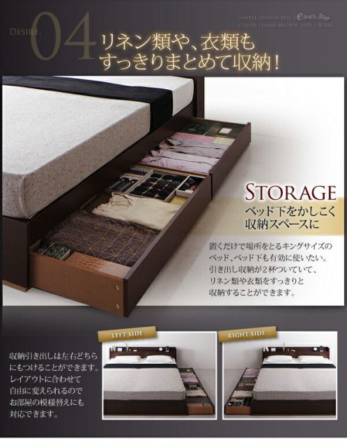 スーパSALE10倍＆4時間限定10％OFF 棚・コンセント付収納ベッド プレミアムボンネルコイルマットレス付き キング 組立設置付