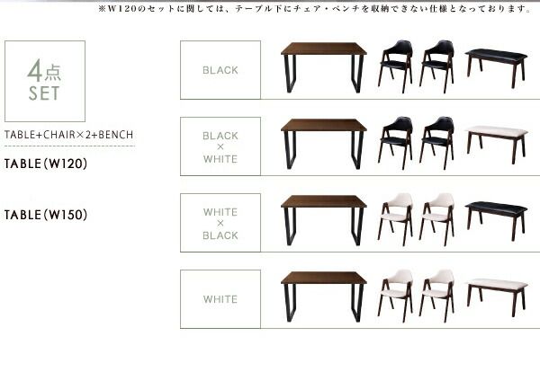 スーパSALE10倍＆4時間限定10％OFF 天然木ウォールナットモダンデザインダイニング 5点セット(テーブル+チェア4脚) W120 組立設置付