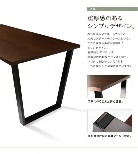 スーパSALE10倍＆4時間限定10％OFF 天然木ウォールナットモダンデザインダイニング 5点セット(テーブル+チェア4脚) W120 組立設置付