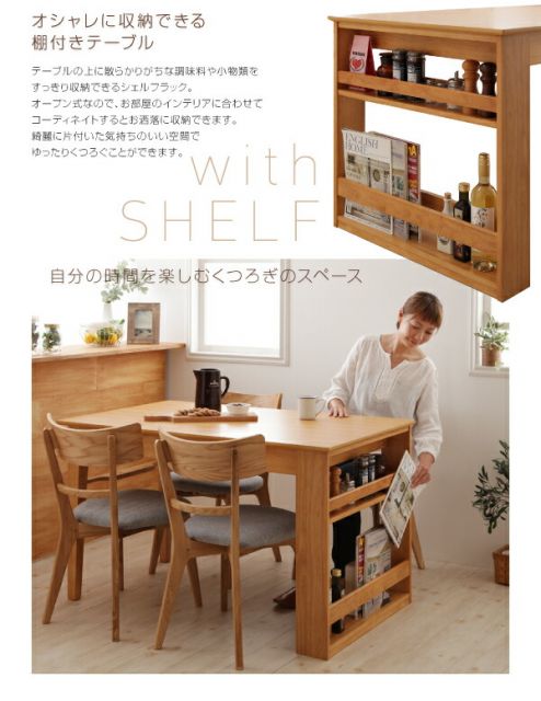 スーパSALE10倍＆4時間限定10％OFF 天然木オーク材エクステンションダイニング 6人 6点セット(テーブル+チェア4脚+ベンチ1脚) W120-180 組立設置付