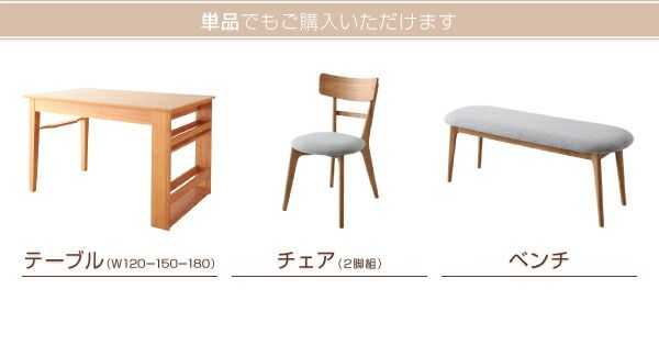 スーパSALE10倍＆4時間限定10％OFF 天然木オーク材エクステンションダイニング 6人 6点セット(テーブル+チェア4脚+ベンチ1脚) W120-180 組立設置付