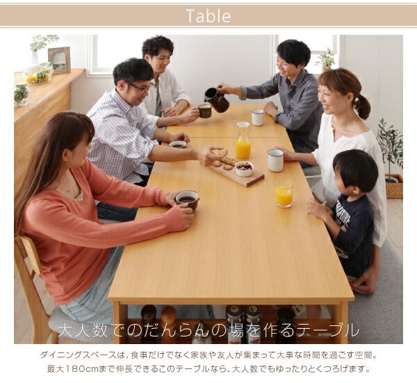 スーパSALE10倍＆4時間限定10％OFF 天然木オーク材エクステンションダイニング 6人 7点セット(テーブル+チェア6脚) W120-180 組立設置付