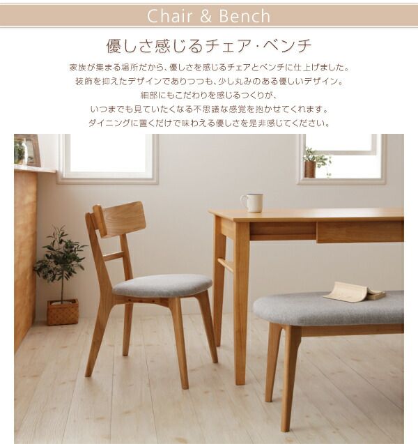 スーパSALE10倍＆4時間限定10％OFF 天然木オーク材エクステンションダイニング 6人 7点セット(テーブル+チェア6脚) W120-180 組立設置付