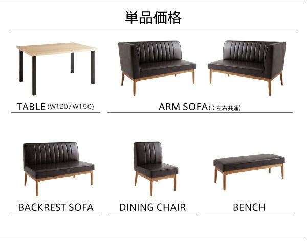 スーパSALE10倍＆4時間限定10％OFF ダイニングセット（テーブル&ソファ） 西海岸テイスト モダンデザインリビングダイニングセット 3人 3点セット(テーブル+ソファ1脚+アームソファ1脚) 右アーム W120 組立設置付