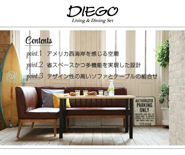 スーパSALE10倍＆4時間限定10％OFF ダイニングテーブル ダイニング 西海岸テイスト モダンデザインリビングダイニングシリーズ ダイニングテーブル単品 W120 組立設置付