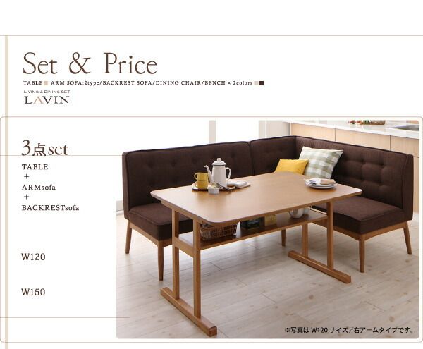 スーパSALE10倍＆4時間限定10％OFF ダイニングテーブル ダイニング 北欧デザインリビングダイニングシリーズ ダイニングテーブル単品 W120 組立設置付