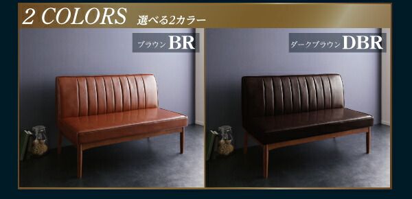 スーパSALE10倍＆4時間限定10％OFF ダイニングセット（テーブル&ソファ チェア ベンチ） ウォールナット モダンデザインリビングダイニングセット 6人 5点セット(テーブル+ソファ1脚+アームソファ1脚+チェア1脚+ベンチ1脚) 右アーム W120 組立設置付