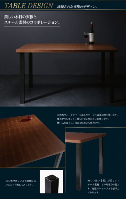 スーパSALE10倍＆4時間限定10％OFF ダイニングテーブル ダイニング ウォールナット モダンデザインリビングダイニングシリーズ ダイニングテーブル単品 W120 組立設置付