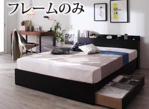 スーパSALE10倍＆4時間限定10％OFF 棚・コンセント付き収納ベッド ベッドフレームのみ シングル 組立設置付