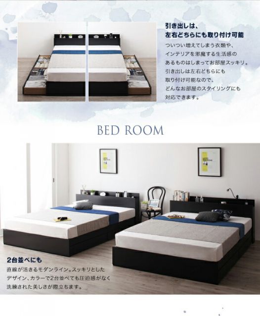 スーパSALE10倍＆4時間限定10％OFF 棚・コンセント付き収納ベッド 国産カバーポケットコイルマットレス付き シングル 組立設置付