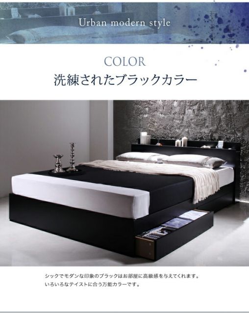 スーパSALE10倍＆4時間限定10％OFF 棚・コンセント付き収納ベッド 国産カバーポケットコイルマットレス付き シングル 組立設置付