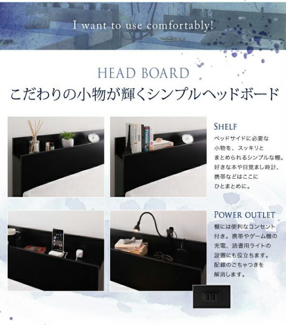 スーパSALE10倍＆4時間限定10％OFF 棚・コンセント付き収納ベッド マルチラススーパースプリングマットレス付き ダブル 組立設置付