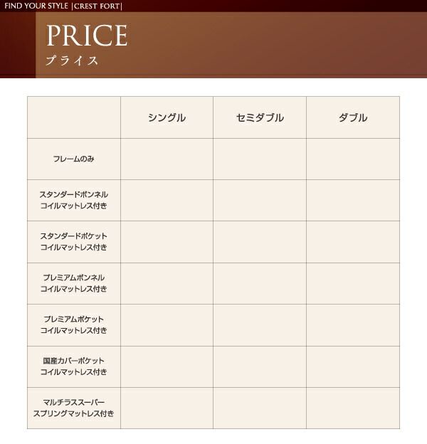 モダンライト・コンセント付き収納ベッド  国産カバーポケットコイルマットレス付き ダブル 組立設置付