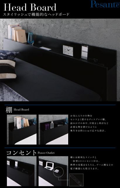 モダンライト・コンセント付き収納ベッド  国産カバーポケットコイルマットレス付き ダブル 組立設置付