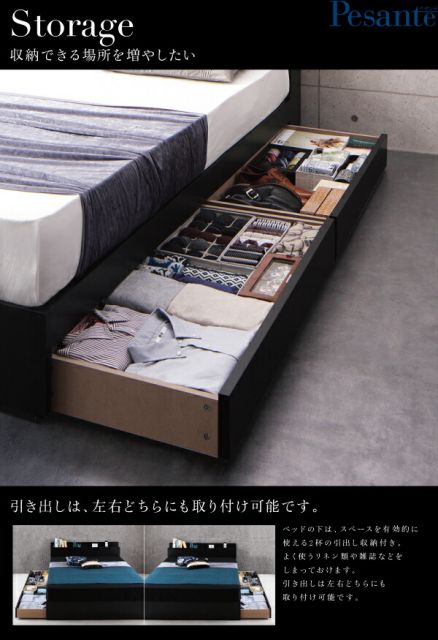 モダンライト・コンセント付き収納ベッド  国産カバーポケットコイルマットレス付き ダブル 組立設置付