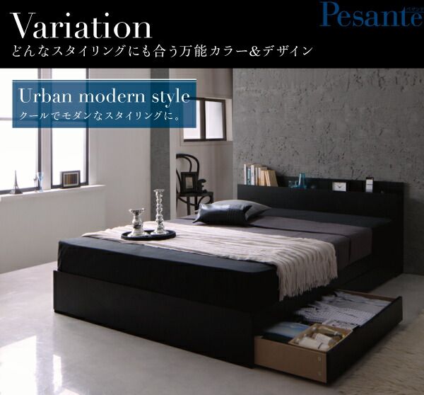 モダンライト・コンセント付き収納ベッド  国産カバーポケットコイルマットレス付き ダブル 組立設置付