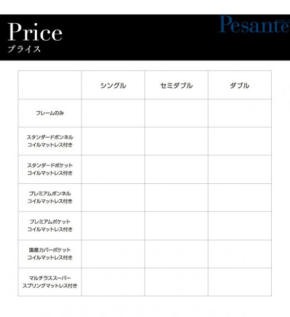 モダンライト・コンセント付き収納ベッド  国産カバーポケットコイルマットレス付き ダブル 組立設置付
