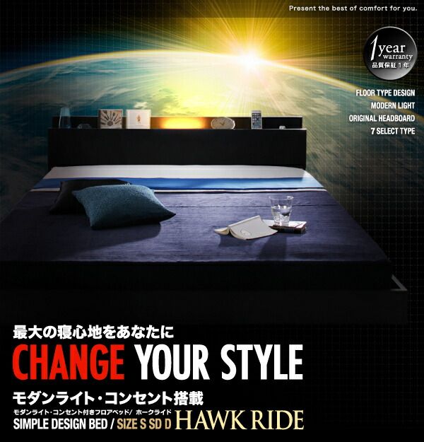 スーパSALE10倍＆4時間限定10％OFF モダンライト・コンセント付きフロアベッド マルチラススーパースプリングマットレス付き ダブル 組立設置付