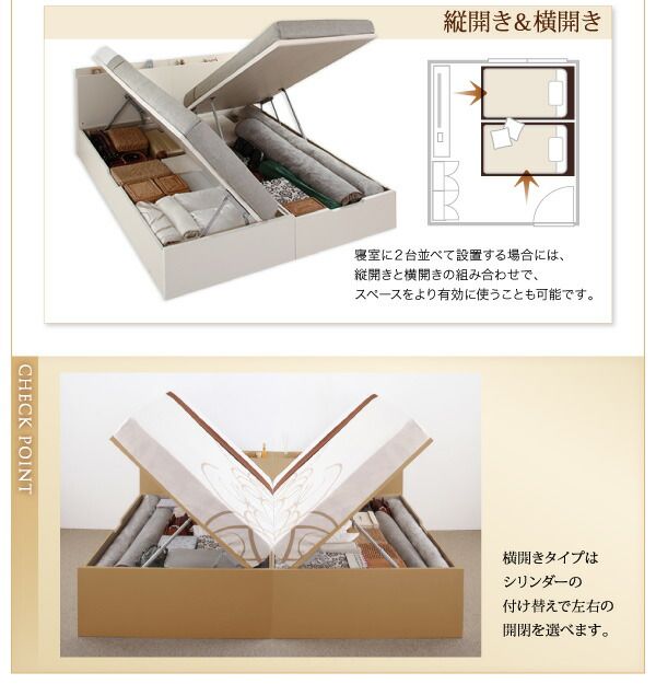スーパSALE10倍＆4時間限定10％OFF 収納付きベッド シングルベッド セミダブルベッド 収納 収納付き 収納ベッド 大容量 収納ボックス 布団 敷き布団 マルチラススーパースプリング マットレス付き 縦開き シングル 深さレギュラー 組立設置付