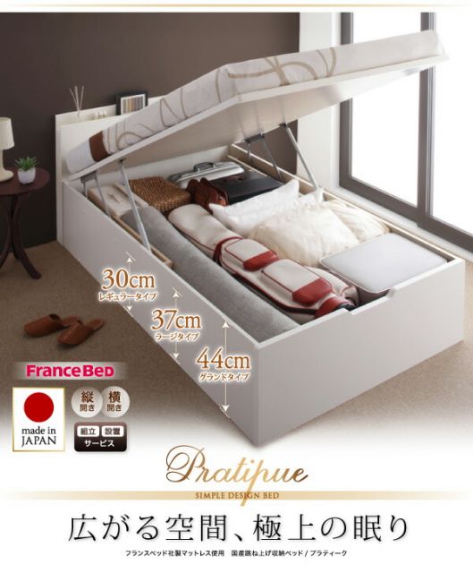 スーパSALE10倍＆4時間限定10％OFF 収納付きベッド シングルベッド セミダブルベッド 収納 収納付き 収納ベッド 大容量 収納ボックス 布団 敷き布団 マルチラススーパースプリング マットレス付き 縦開き シングル 深さレギュラー 組立設置付