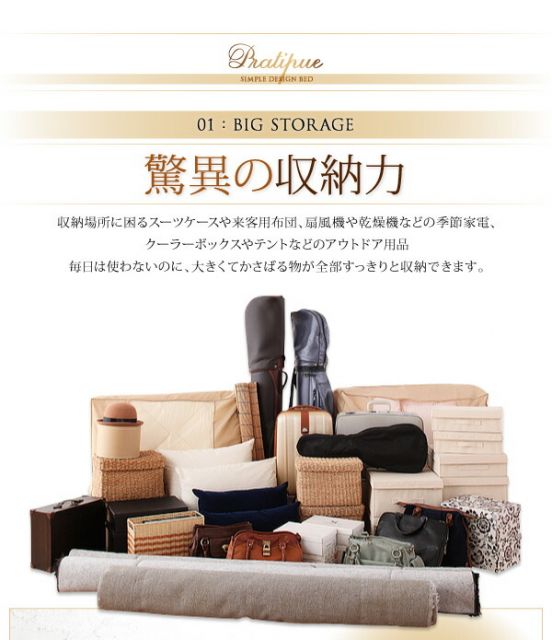 スーパSALE10倍＆4時間限定10％OFF 収納付きベッド シングルベッド セミダブルベッド 収納 収納付き 収納ベッド 大容量 収納ボックス 布団 敷き布団 マルチラススーパースプリング マットレス付き 縦開き シングル 深さレギュラー 組立設置付